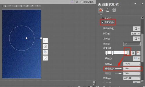 純文字PPT設計指南 跟人民日報海報學電腦圖文設計
